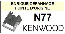 KENWOOD-N77-POINTES-DE-LECTURE-DIAMANTS-SAPHIRS-COMPATIBLES